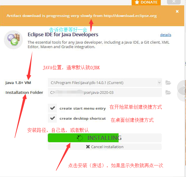 配置乱七八糟玩意